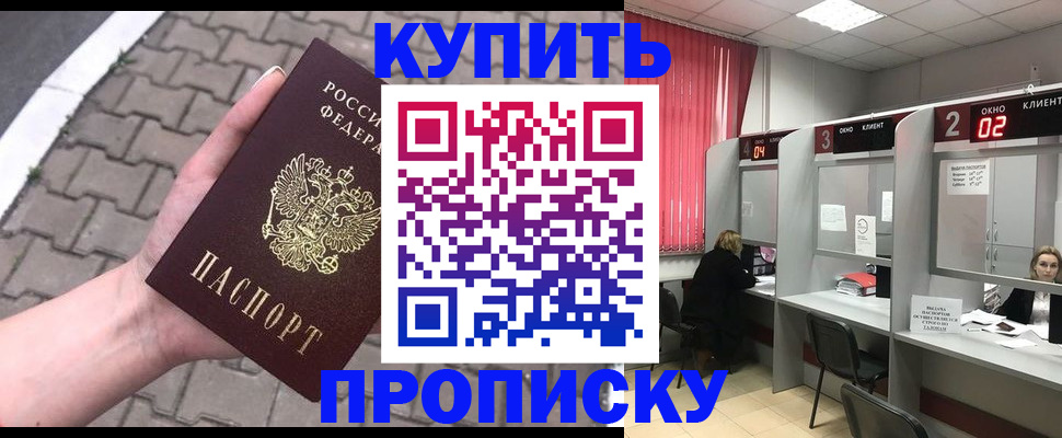 временная регистрация гарантия в Карабаново