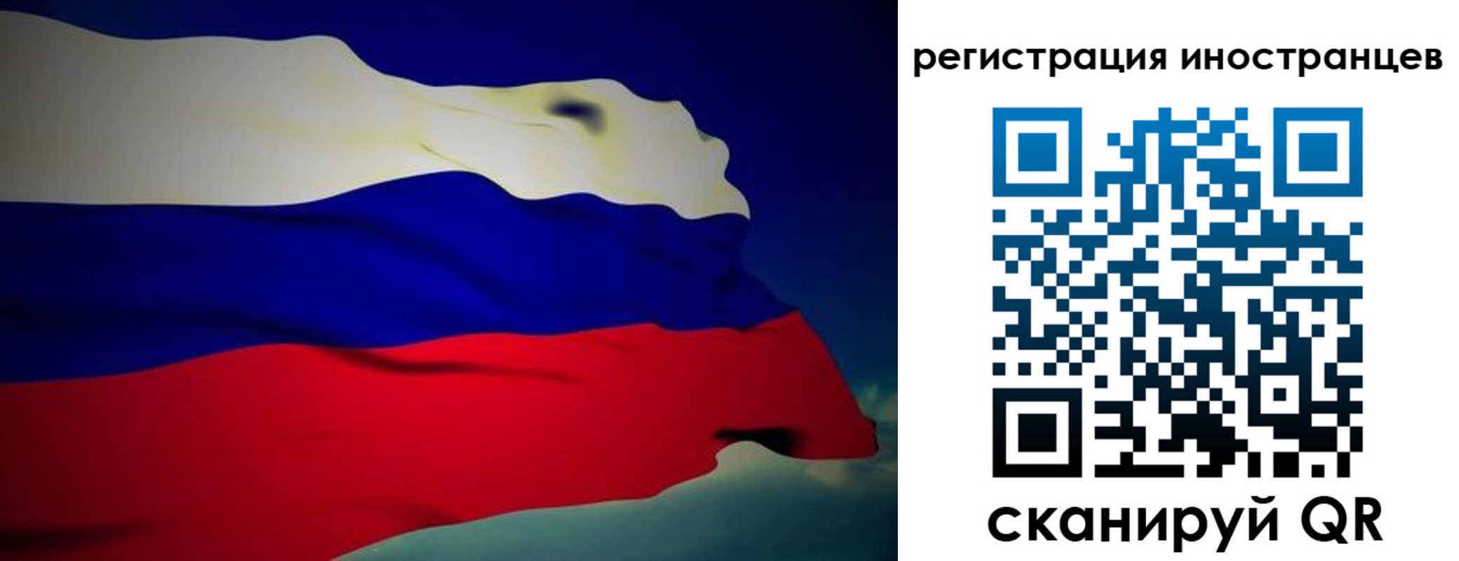 временная регистрация купить в Карабаново