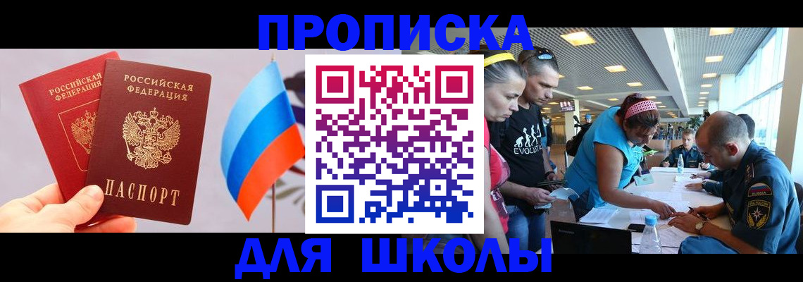 регистрация в Карабаново