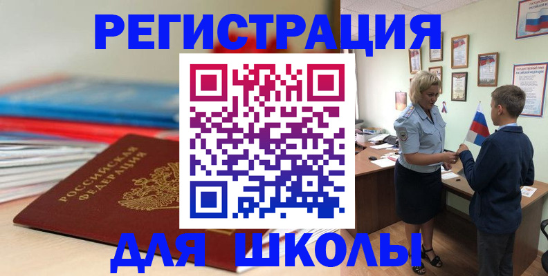 временная регистрация собственник в Карабаново